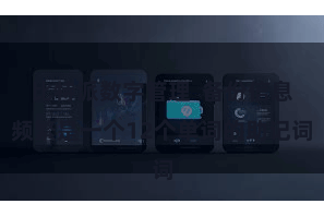 比特派数字管理  备份信息频繁是一个12个单词的助记词